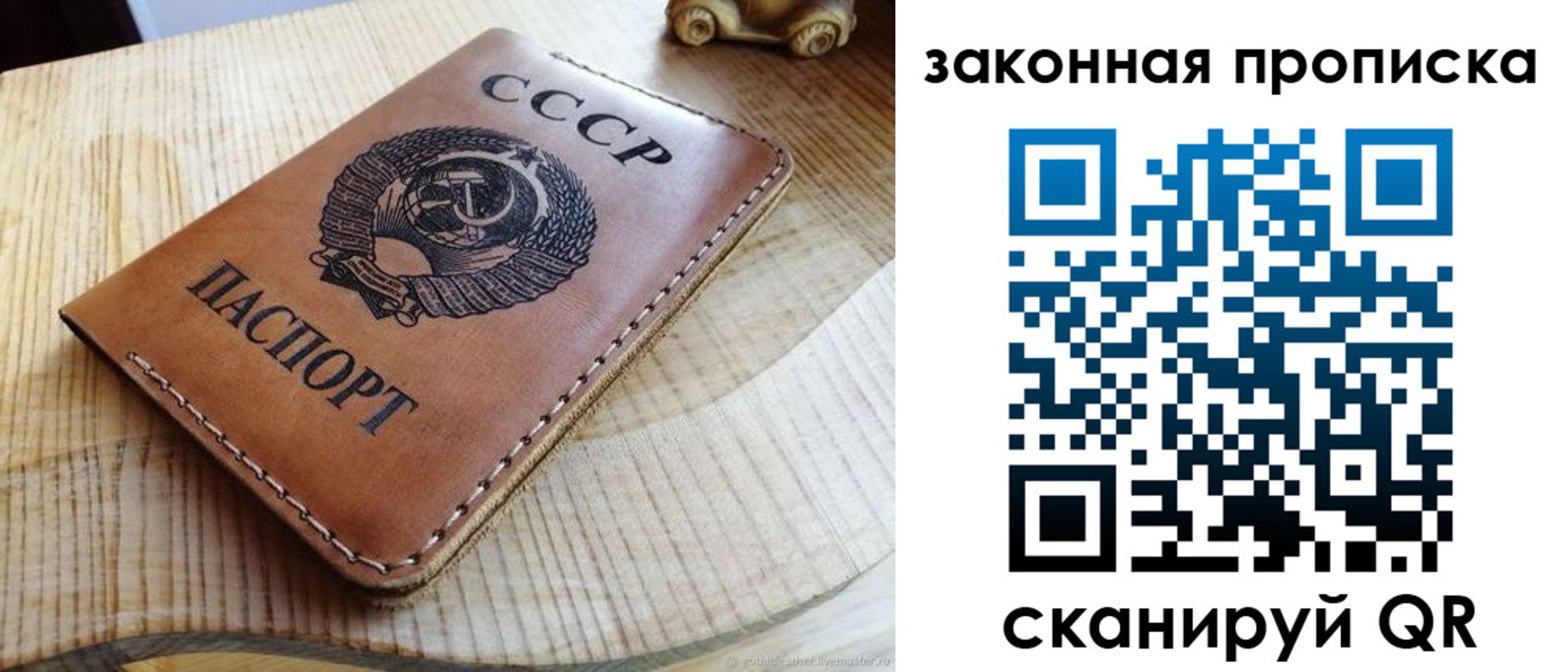 миграционный учет в Курчалом