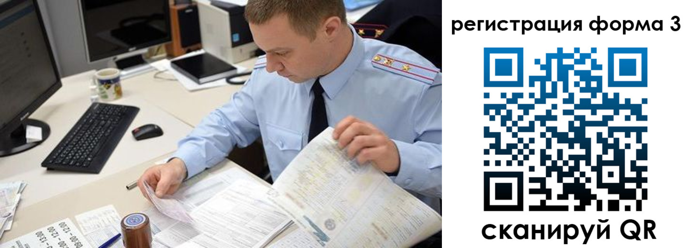 временная регистрация недорого в Курчалом