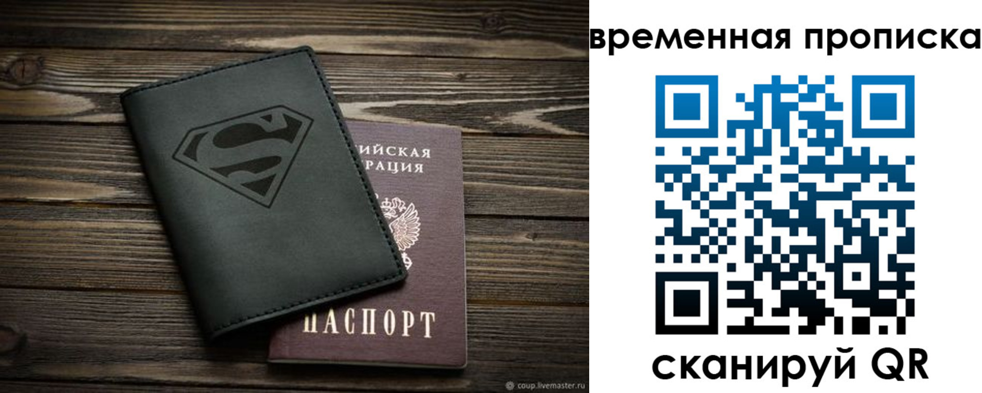 прописка регистрация в Курчалом