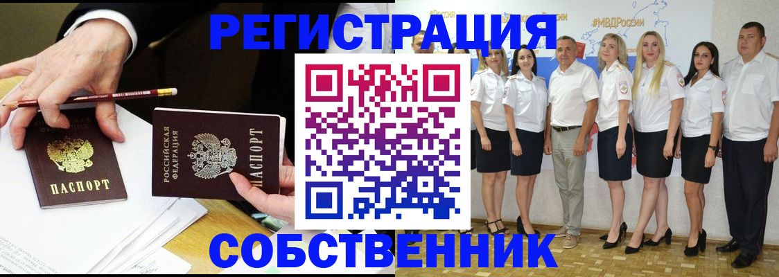 где прописаться в Курчалом