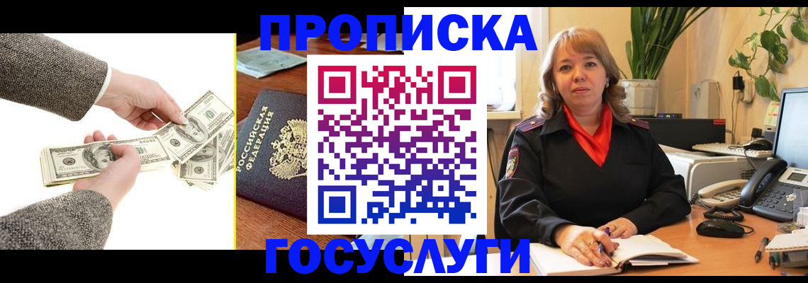 найти адрес прописки в Курчалом